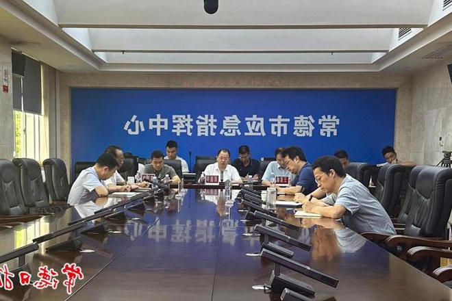 周振宇在全市防汛会商调度会上强调：把防汛抗灾工作作为当前压倒一切的重要任务来抓