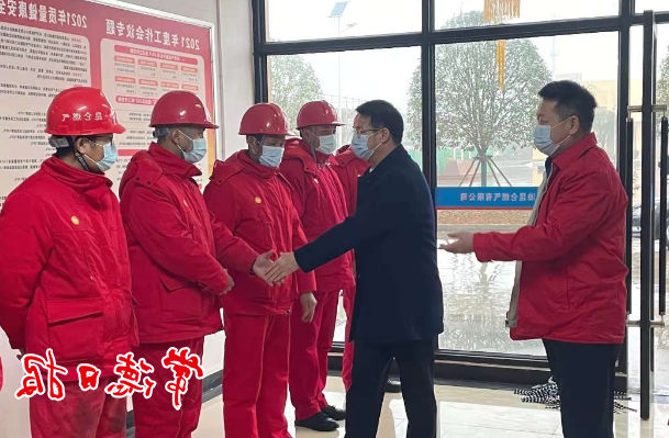 市领导检查安全生产时指出：压实安全责任 让市民过一个安宁祥和的春节