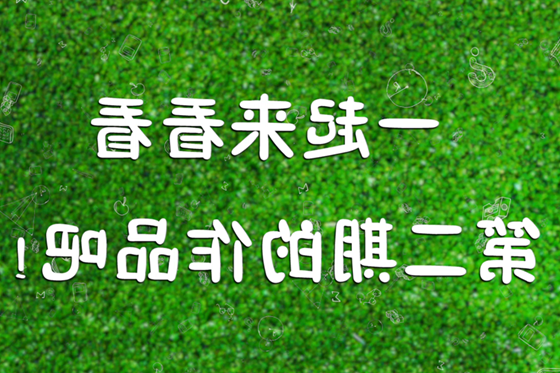 我市首届环保四联漫画大赛 掀起校园