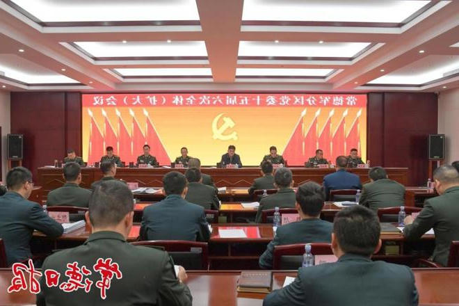 罗毅君：锚定建军一百年奋斗目标 推动国防动员和后备力量建设再上新台阶