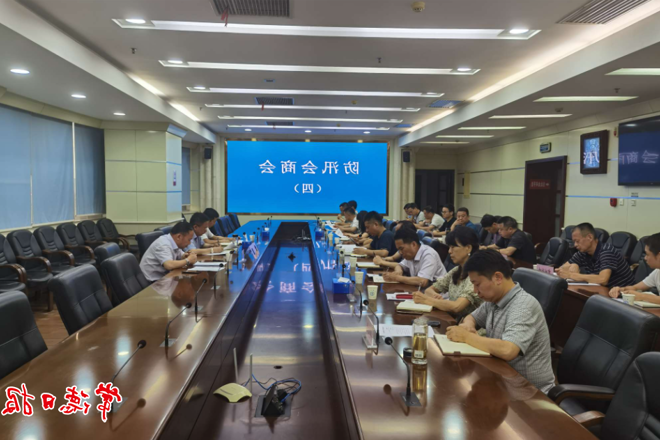 入汛以来最强降雨来袭 全市防汛会商会强调做到
