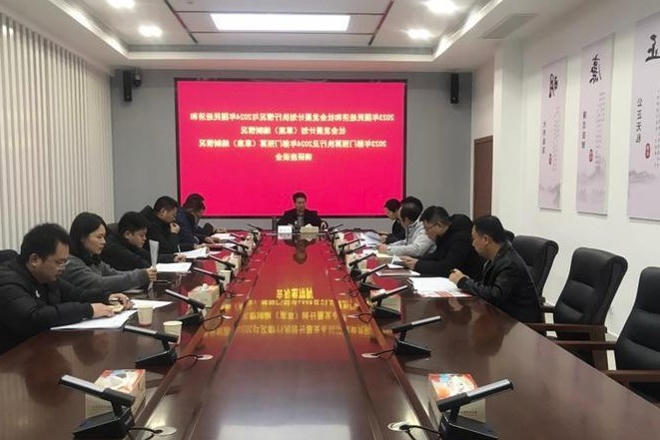 市领导调研计划、预算执行和草案编制情况
