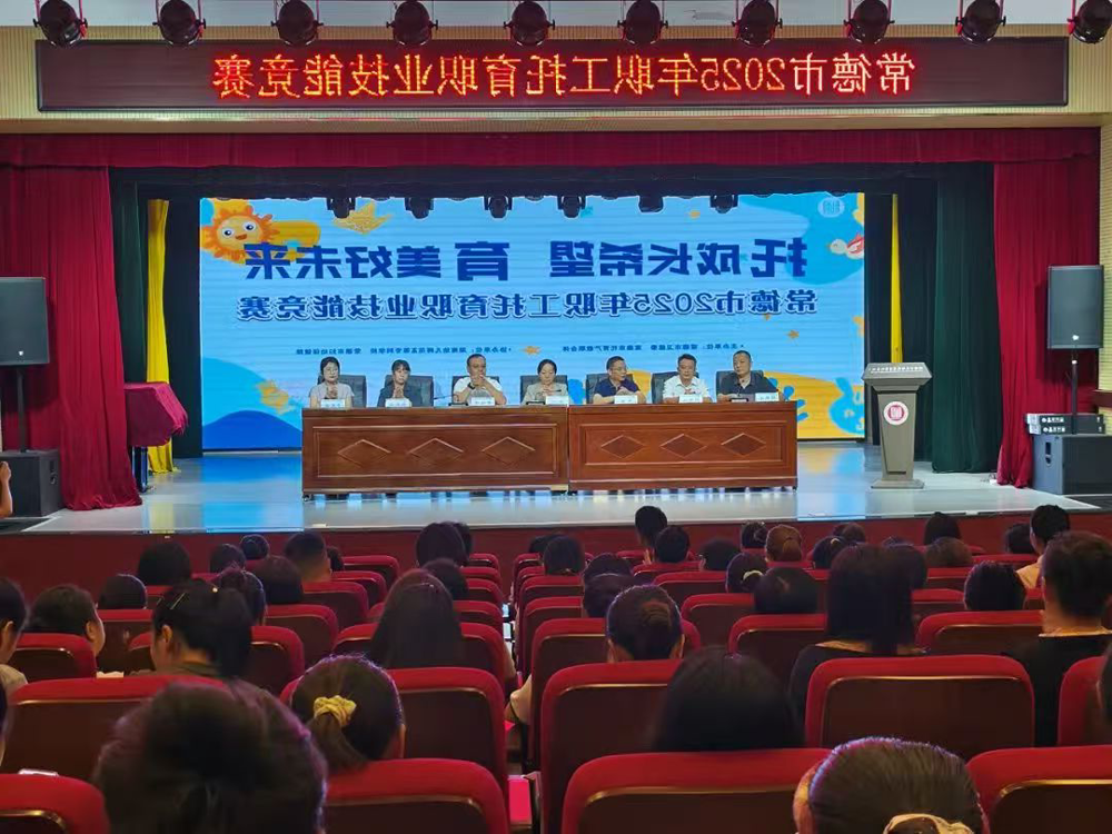 微信图片_2025-09-17_102341_591