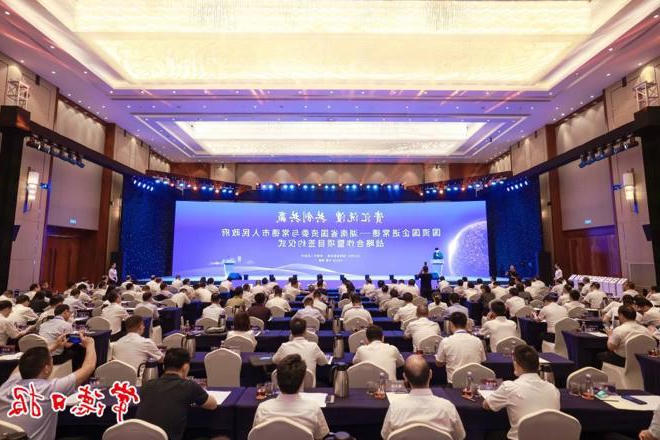 国资国企进常德活动重点推介11个项目