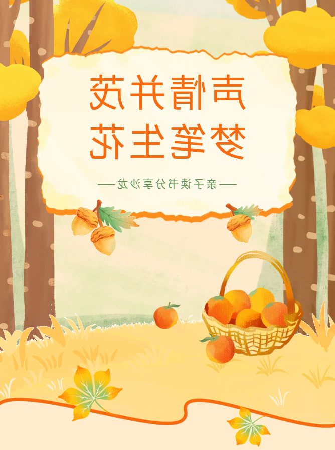 e8692a386f2c417e8c831a46c9007469.png