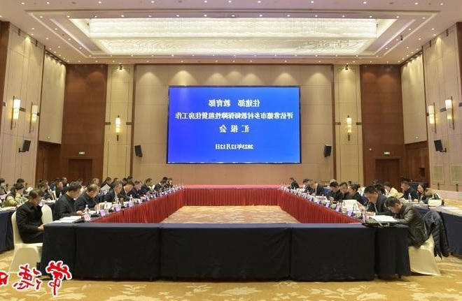 常德市乡村教师保障性租赁住房工作汇报会举行