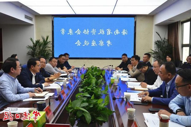 海南省投资协会考察团来常考察