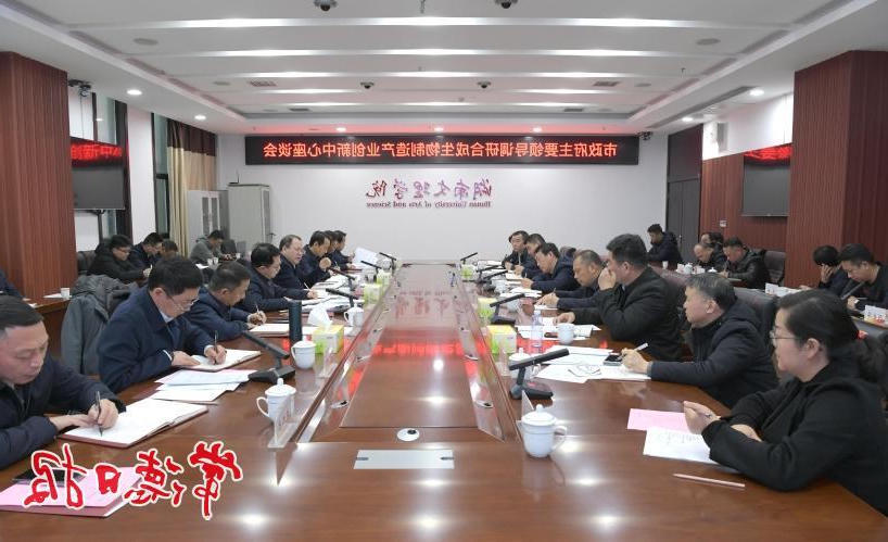 座谈会现场