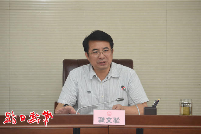 邹文辉主持召开市国家基本公共服务标准化综合试点工作领导小组会议：以标准化推动基本公共服务均等化普惠化便捷化