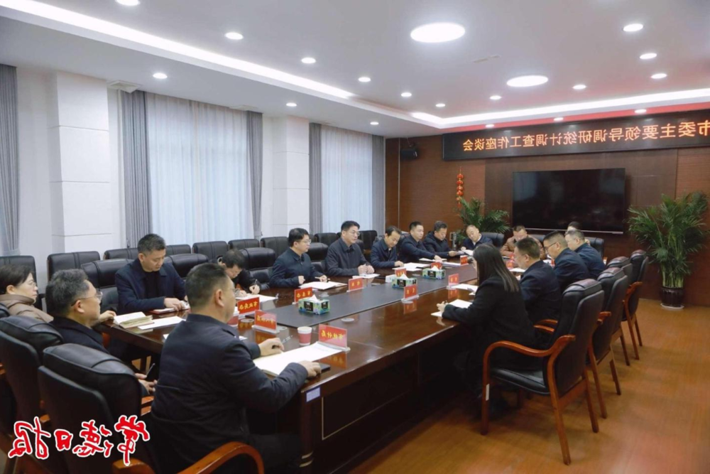 座谈会现场