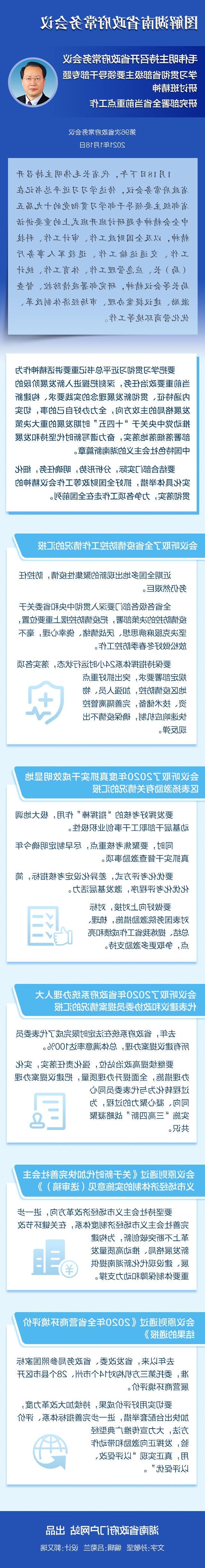 edd33fa09cdf442f864d5dac9242d2ee.jpg
