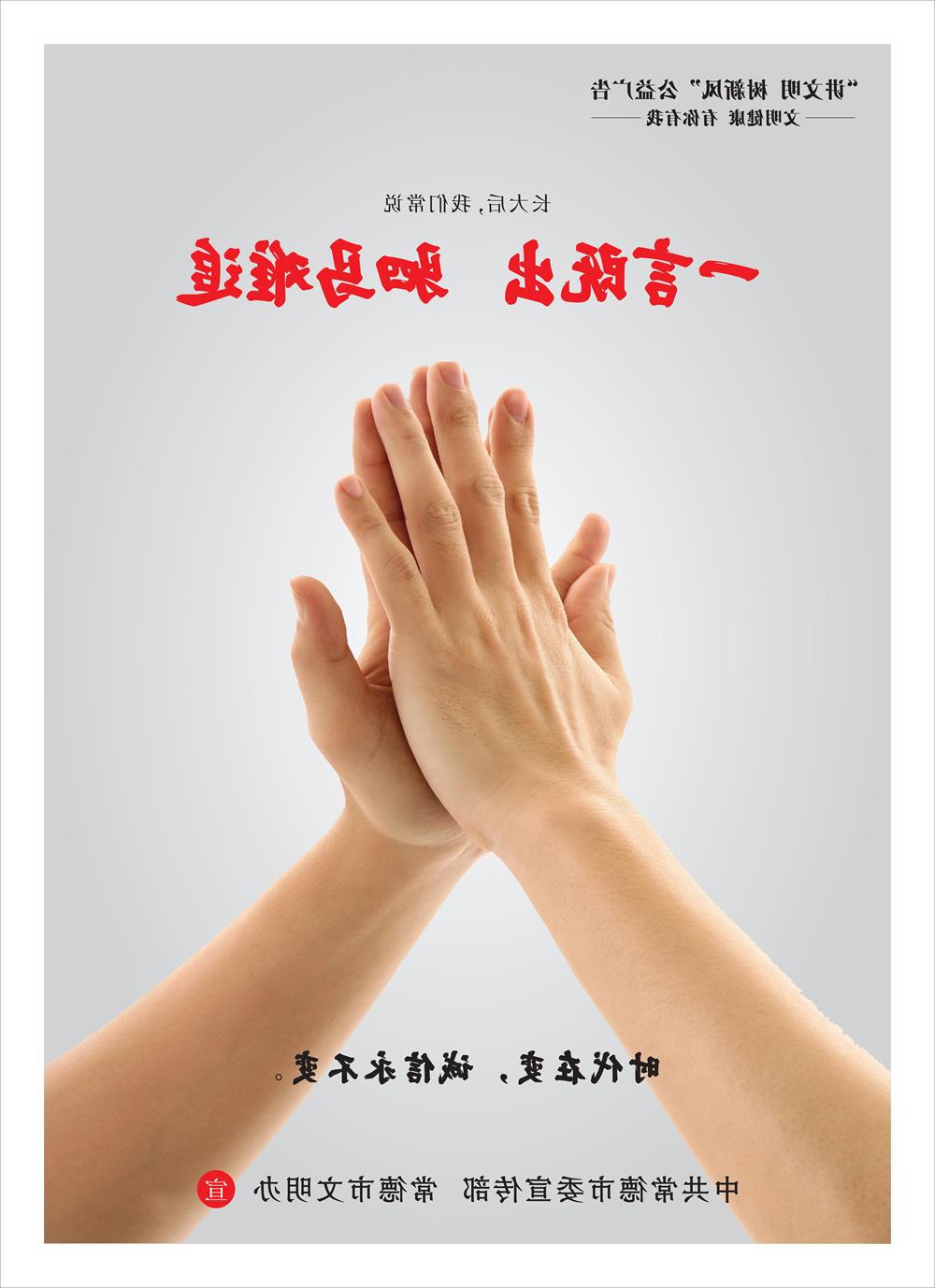一言既出 驷马难追