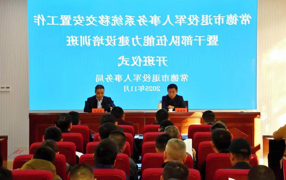 微信图片_20251128152752_270_34