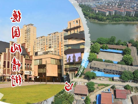 德国风情街