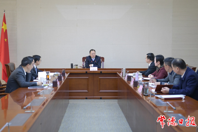 市政府门户党组班子开展主题教育专题民主生活会会前学习研讨暨市政府门户党组理论学习中心组2024年第1次集体学习