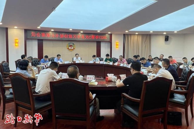 市政协召开2023年第二次县市区政协秘书长联席会议