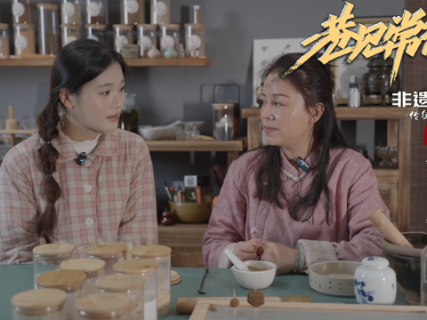 巷见常德非遗系列之传统香制作技艺
