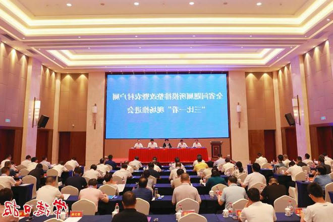 张迎春出席全省问题厕所摸排整改现场推进会时强调：扎实推动农村改厕提质增效问题清零