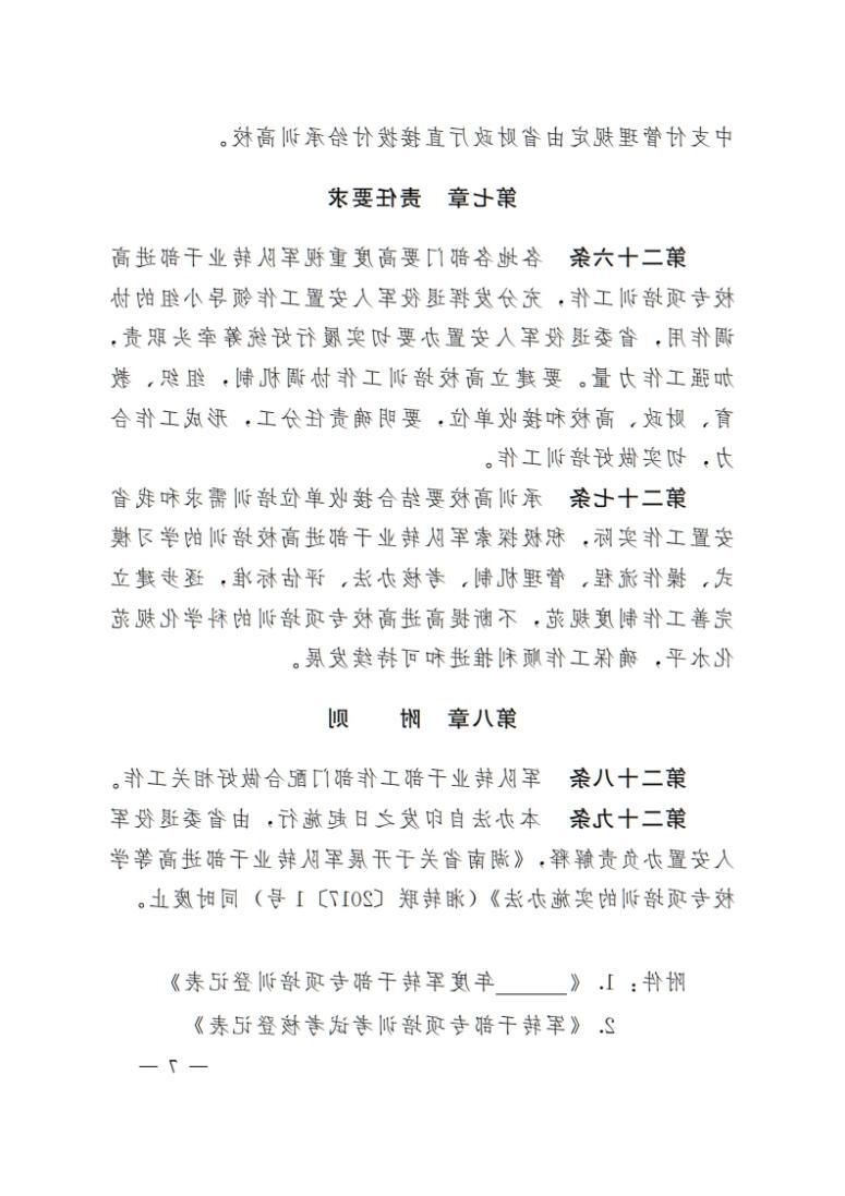 f63cb2d022614e02a254fe819cd86d1a.jpg