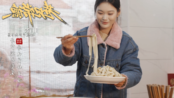 巷见常德非遗系列之千张制作技艺