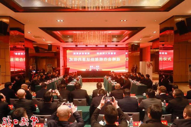 湖南省地质院与澳门新葡新京在线签订战略合作框架协议