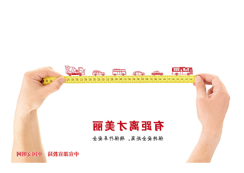 有距离才美丽