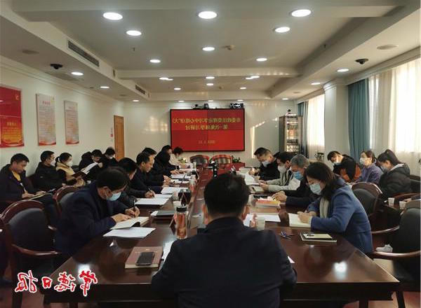 市委政法委理论学习中心组（扩大）举行2023年第1次集体学习研讨