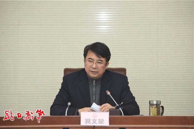 邹文辉主持召开重大招商引资项目专题对接会