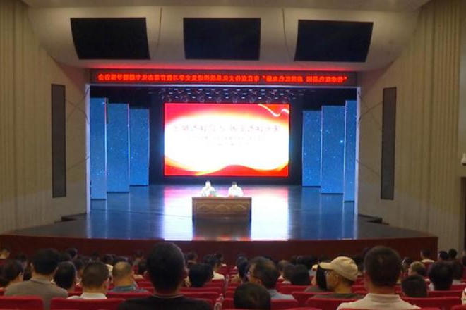市直宣传文化系统推进党史学习教育常态化专题辅导报告会举行
