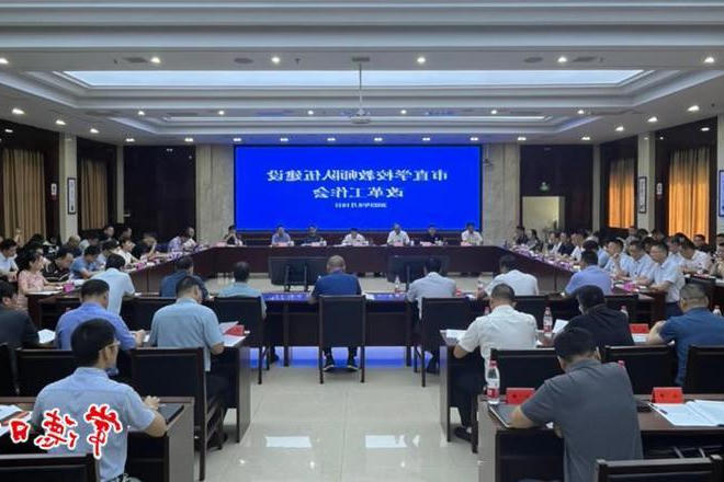 市直学校全面启动教师队伍建设改革