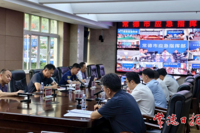 罗毅君主持召开常德市防汛工作会商调度会