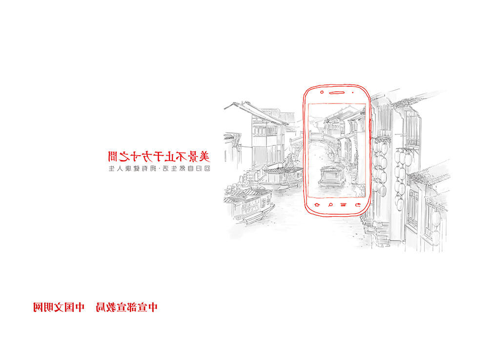 美景不至于方寸之间
