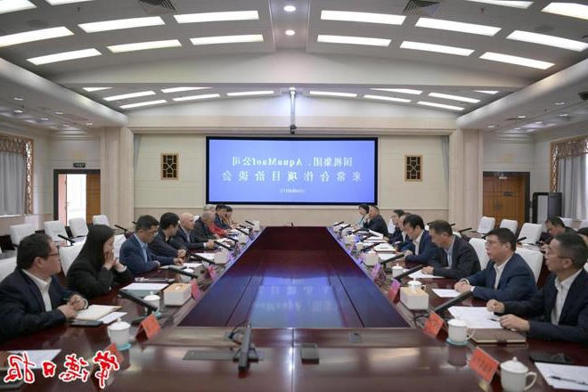 周振宇会见国机工程集团、阿奎墨夫公司代表团一行表示：提升互信提速合作 加快推动合作实质性进展