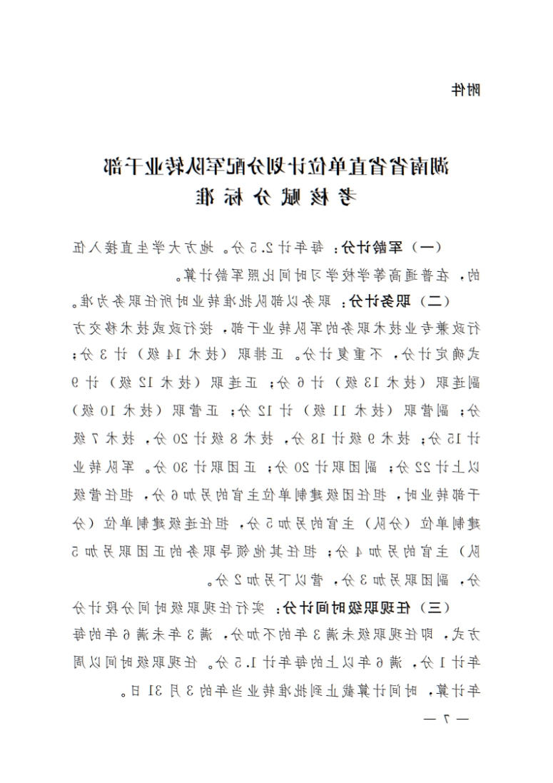 ff404aaa8f254db8a503840295993c4f.jpg