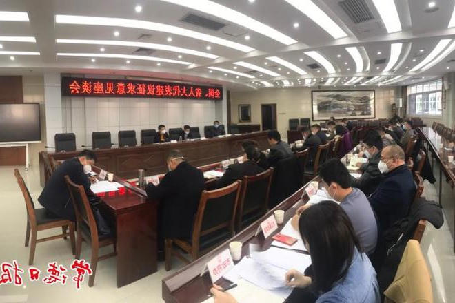 市人大常委会召开全国、省人大代表建议征求意见座谈会