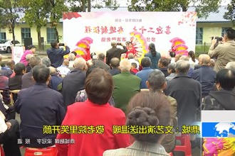 鼎城：文艺演出送温暖 敬老院里笑开颜