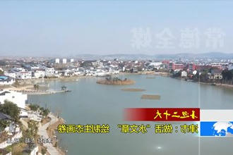 津市：做活