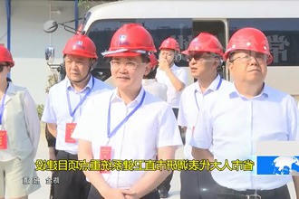 省市人大代表调研市直卫健系统重点项目建设
