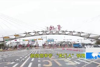把好