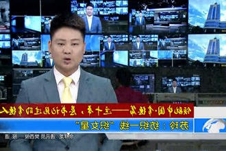 领航中国•常德篇——这十年，总书记见过的常德人 苏玲：纺织一线