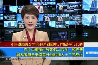 曹志强：全力以赴做好当前重点工作 为党的二十大胜利召开营造安全稳定环境