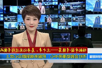 领航中国•常德篇——这十年，总书记见过的常德人 市社会救助事务中心：把服务做到群众心坎上