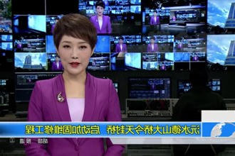 常德沅水德山大桥今天封桥 启动加固维修工程