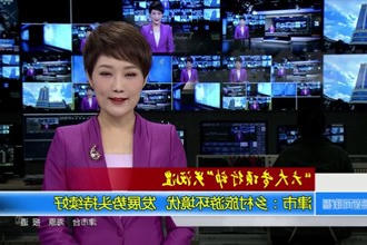 津市：乡村旅游环境优 发展势头持续好