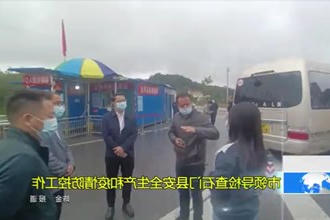 市领导检查石门县安全生产和疫情防控工作