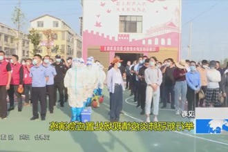 汉寿：举行新冠肺炎疫情现场处置应急演练