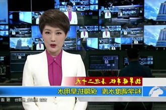 科学调度水库 保障抗旱用水