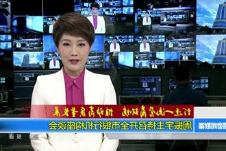 周振宇主持召开常德市银行机构座谈会