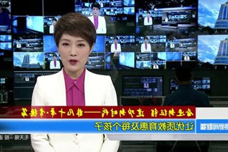 奋进新征程 建功新时代(10.12)