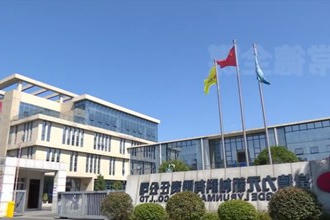 建行常德市分行：创新开展国际业务 护航企业
